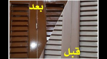 خلطة تنظيف وتلميع الشبابيك