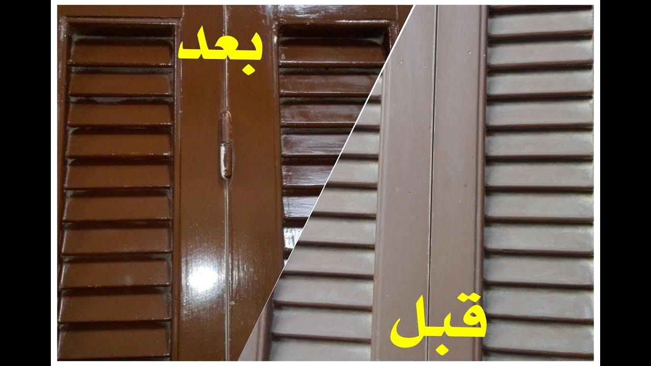خلطة منزلية لتنظيف وتلميع الشبابيك من الأتربة والغبار والاوساخ بمسحة واحدة 5 خلطة منزلية لتنظيف وتلميع الشبابيك من الأتربة والغبار والاوساخ بمسحة واحدة