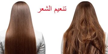 وصفات طبيعية بمكونات سهلة وبسيطة لتنعيم الشعر