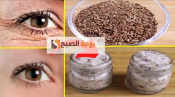 خلطة سعودية تبيض الوجه وتزيل التجاعيد