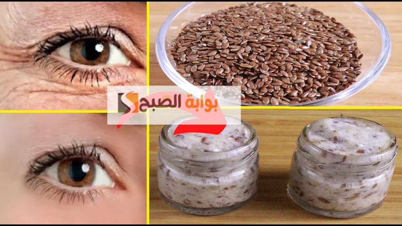 خلطة سعودية تبيض الوجه وتزيل التجاعيد من أول مرة