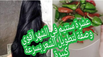 خلطة سودانية لتطويل الشعر