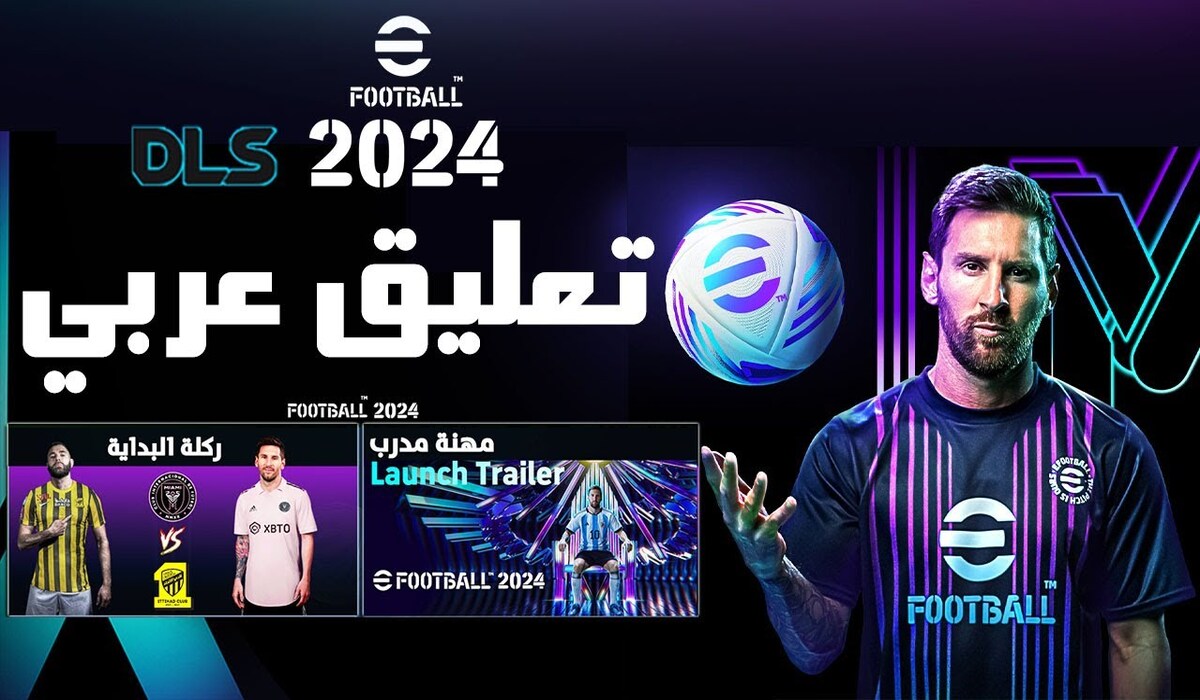 كيفية تنزيل وتثبيت DLS 2024 Mod APK 2024 (أحدث إصدار) لنظام AndroidV13.0.0 5 كيفية تنزيل وتثبيت DLS 2024 Mod APK 2024 (أحدث إصدار) لنظام AndroidV13.0.0