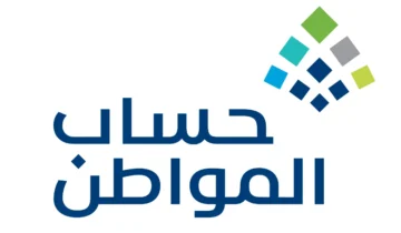 الموظفون في القطاع الخاص.. هل يمكنهم التسجيل في حساب المواطن؟