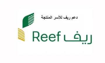 حقيقة الحصول على دعم ريف بدون مشروع وما هو موعد نزول الدعم هذا الشهر؟