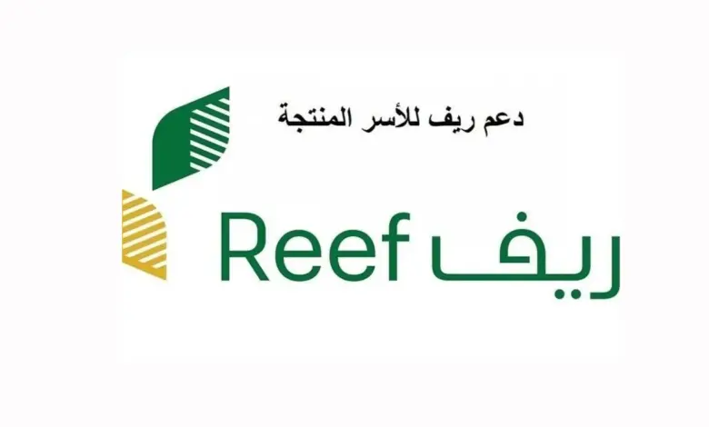 حقيقة الحصول على دعم ريف بدون مشروع وما هو موعد نزول الدعم هذا الشهر؟