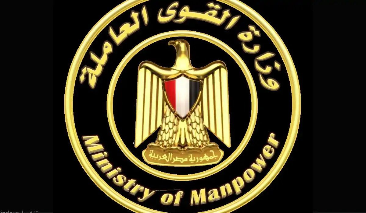 رابط الاستعلام عن المنحة من خلال وزارة القوى المصرية 5 رابط الاستعلام عن المنحة من خلال وزارة القوى المصرية