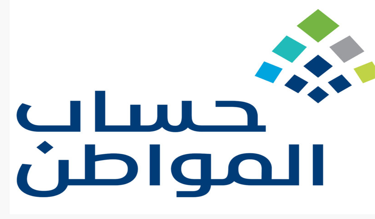 رابط الاستعلام عن الدفعة 73 حساب المواطن برقم الهوية 2 رابط الاستعلام عن الدفعة 73 حساب المواطن برقم الهوية