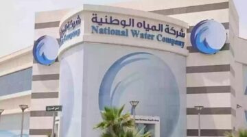 رابط الاستعلام عن فاتورة المياه برقم الهوية 1445 و خطوات 780x470 1