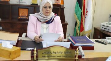 رابط الاستعلام عن منحة الزوجة والبنات في ليبيا