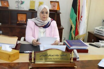 رابط الاستعلام عن منحة الزوجة والبنات في ليبيا فوق 18 عام منظومة وزارة الشئون الاجتماعية الليبية