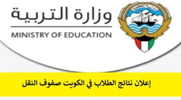 رابط المربع الإلكتروني