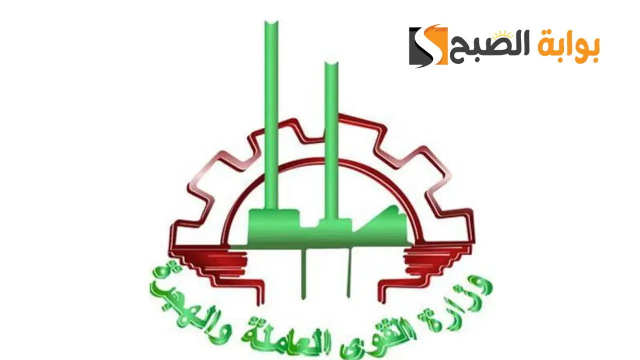رابط تسجيل العمالة غير المنتظمة للحصول على منحة 1000 جنيه 5 رابط تسجيل العمالة غير المنتظمة للحصول على منحة 1000 جنيه