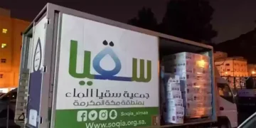 ما خطوات التسجيل في برنامج سقيا المواطن والشروط المطلوبة 1445؟