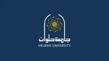 رابط منصة الاختبارات الإلكترونية جامعة حلوان في مصر 2023