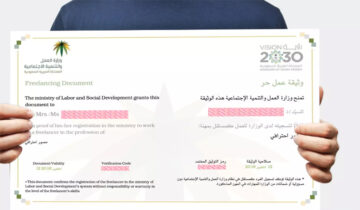 رابط التسجيل في منصة العمل الحر من خلال خطوات بسيطة للمواطنين والمواطنات