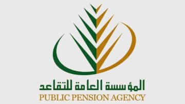 ما هو موعد صرف رواتب المتقاعدين لسهر ديسمبر 2023؟ مؤسسة التقاعد تجيب