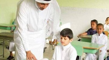 راتب المعلم الحكومي بالسعودية