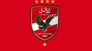 رسميا. الأهلي يودع كأس العالم للأندية 2023 بعد خسارته أمام فلومينينسي منذ قليل