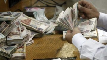 عاجل.. التأمينات الاجتماعية تزف خبر سار لأصحاب المعاشات بشأن الزيادة الجديدة 1280 جنيه في يناير