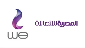 أرقام خدمة عملاء المصرية للاتصالات WE بعد انقطاع الانترنت في معظم أنحاء مصر