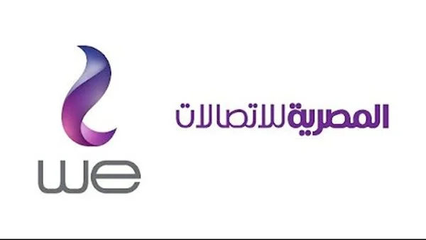أرقام خدمة عملاء المصرية للاتصالات WE بعد انقطاع الانترنت في معظم أنحاء مصر 5 أرقام خدمة عملاء المصرية للاتصالات WE بعد انقطاع الانترنت في معظم أنحاء مصر