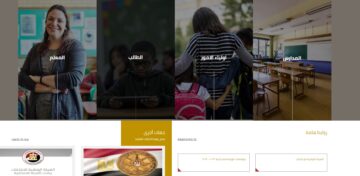 روابط استمارة الصف الإعدادي الثالث 2024 في مصر