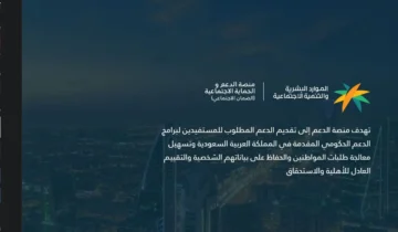 بعد القرار الملكي.. رواتب الضمان الاجتماعي ١٤٤٥ ديسمبر 2023