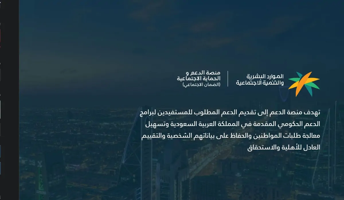 بعد القرار الملكي.. رواتب الضمان الاجتماعي ١٤٤٥ ديسمبر 2023 5 بعد القرار الملكي.. رواتب الضمان الاجتماعي ١٤٤٥ ديسمبر 2023