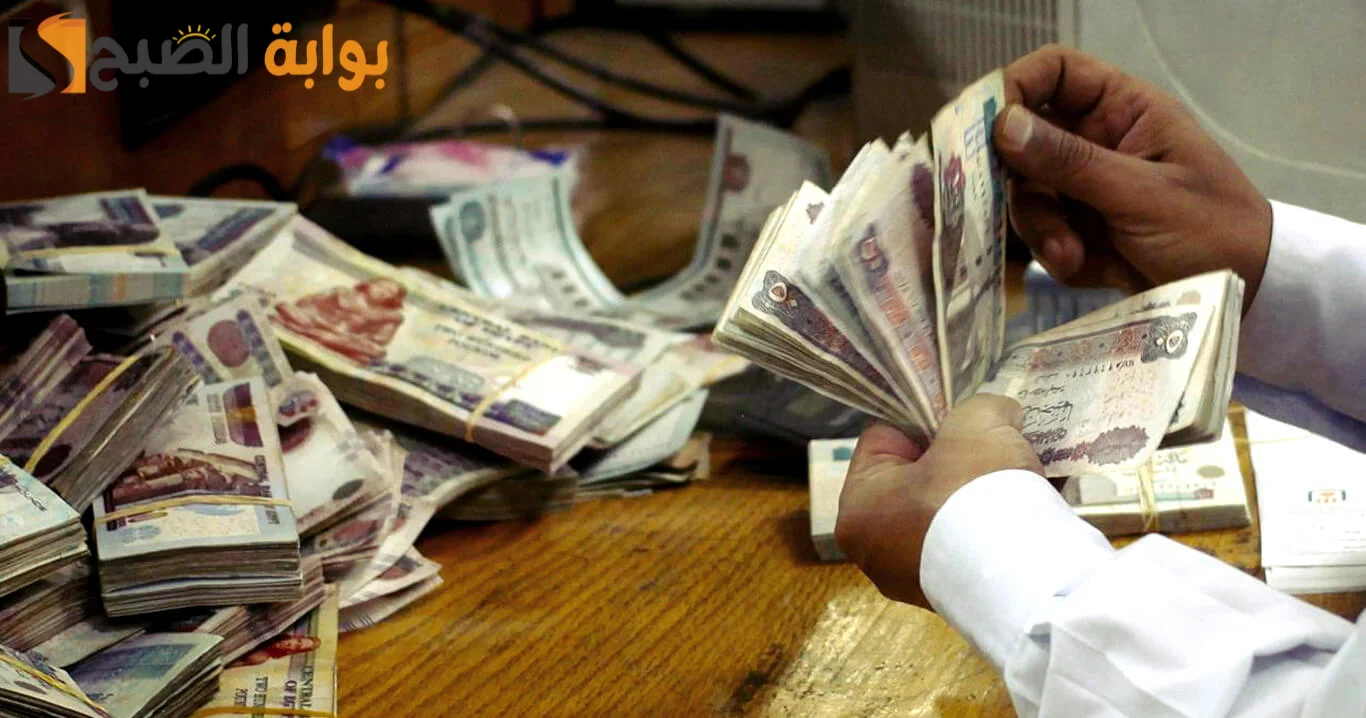 4000 جنية موعد صرف رواتب الموظفين شهر ديسمبر بعد الزيادة الجديدة ورفع الحد الأدني للأجور 5 4000 جنية موعد صرف رواتب الموظفين شهر ديسمبر بعد الزيادة الجديدة ورفع الحد الأدني للأجور