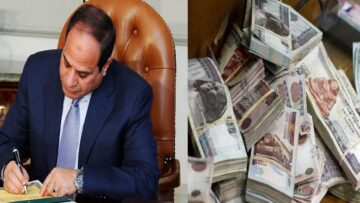 “التأمينات الاجتماعية” توضح.. حقيقة زيادة الحد الأدنى للمعاشات لشهر يناير 2024