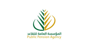 زيادة رواتب المتقاعدين
