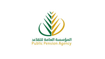 زيادة رواتب المتقاعدين فى المملكة مؤسسة التقاعد توضح الامر