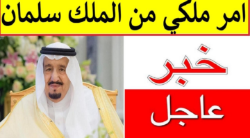 زيادة في حساب المواطن