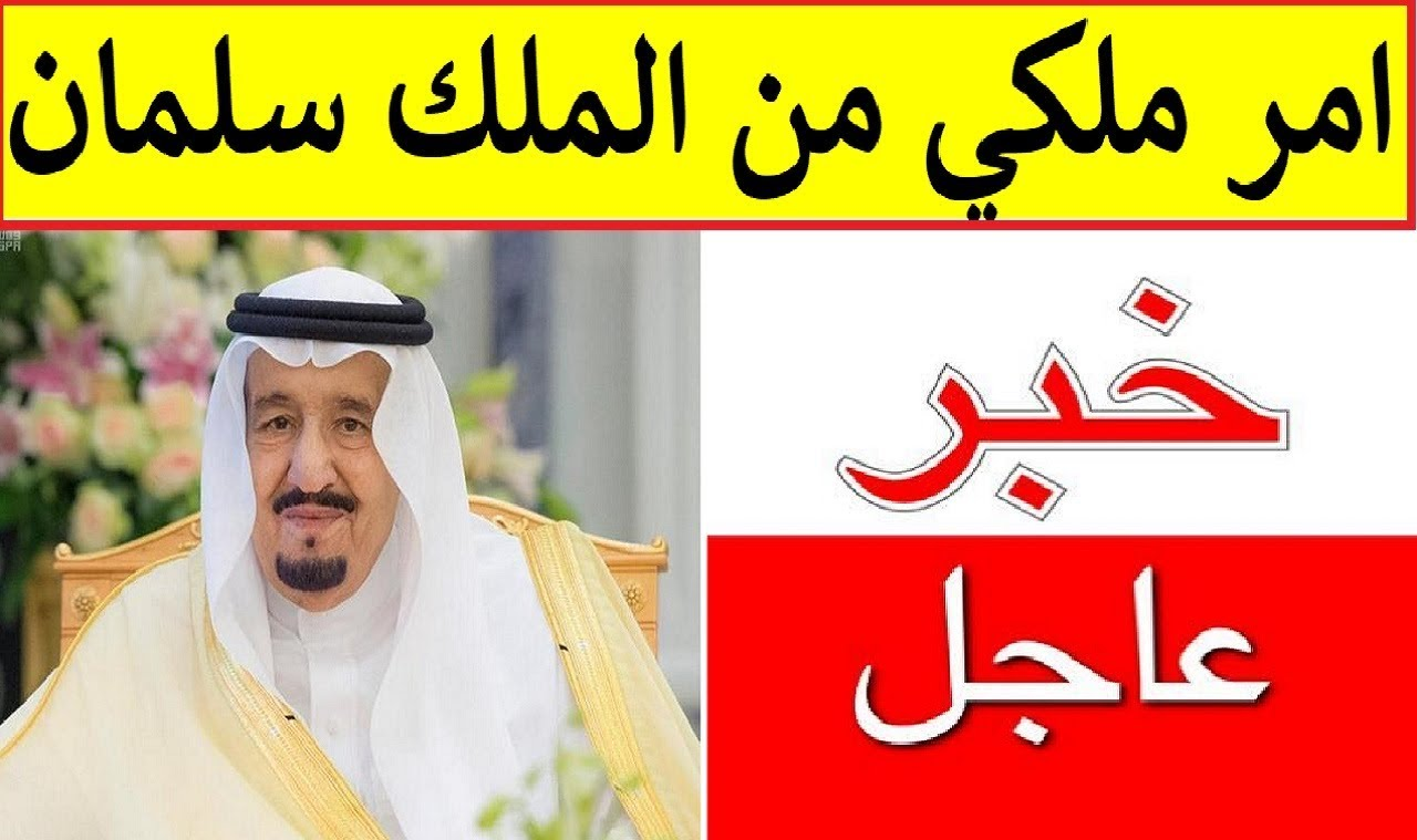 هل هذا شهر في زيادة في حساب المواطن رسميًا؟ بأمر ملكي 1445