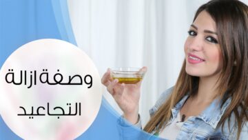 سر الجمال الطبيعي زيت طبيعي بخلاصة الأفوكادو