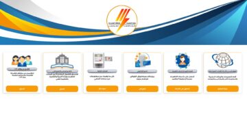 سعر تركيب عداد الكهرباء الكارت في مصر وطريقة التقديم
