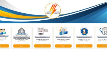 سعر تركيب عداد الكهرباء الكارت في مصر وطريقة التقديم