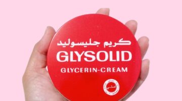 سعر كريم جليسوليد الاحمر في الصيدلية 1024x683 1