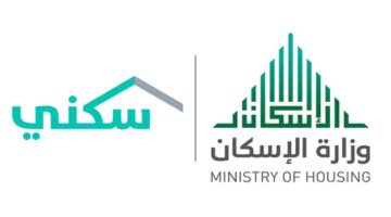 سكني 2