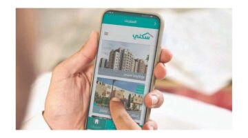 سكني منصة
