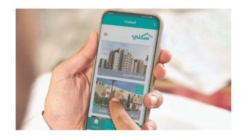 كيفية التنازل عن الدعم السكني للابن والمستندات المطلوبة