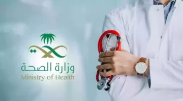 سلم رواتب التمريض في المملكة