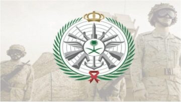 سلم رواتب العسكريين الجديد فى المملكة العربية السعودية