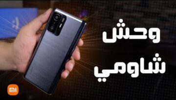 مواصفات وسعر هاتف شاومي نوت 20 أقوي هاتف بمعالج وشاشة وبطارية ممتازة