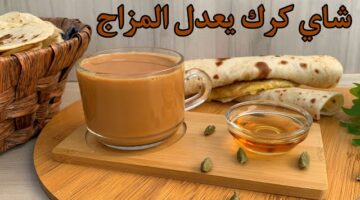 شاي الكرك