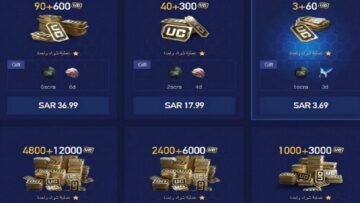 اشحن بسرعة.. كيفية شدات ببجي 2024  pubg mobile uc عبر ID وربح 12000 شدة