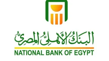 شراء شهادات البنك الأهلي من خلال التطبيق