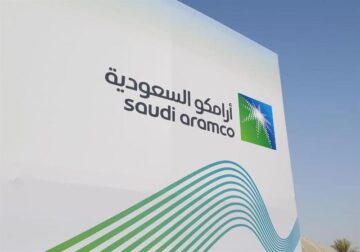 شركة أرامكوا السعودية تعلن عن فتح باب التقديم للتوظيف في عدة تخصصات