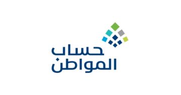 ما هي شروط استحقاق حساب المواطن 2024 وفقا لأحدث تعديلات على البرنامج